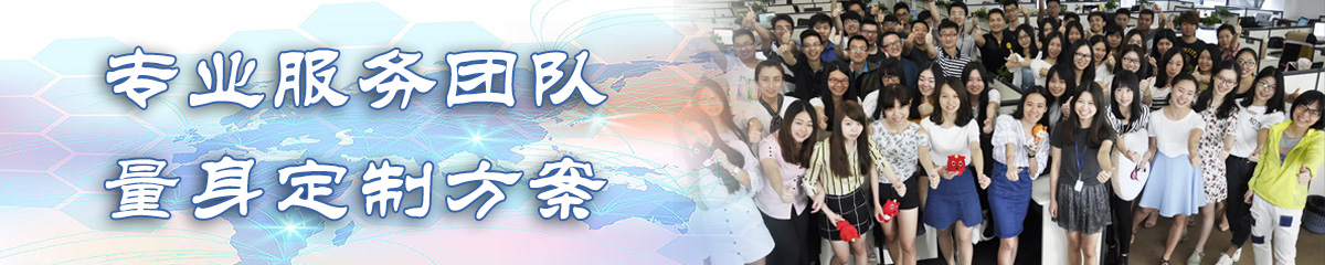 日照客户关系管理